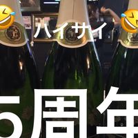 BARハイサイ