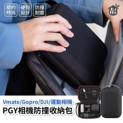 ◎★EVA+絨布三層擋板，減震防護|◎★可更具不同需求分隔空間|◎★外觀耐磨及遮幅拉鍊設計超美觀品牌:無型號:080-GP-0001-001背包類型:防護包/防撞包背法:手提顏色:黑色系防雨罩/套:無