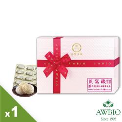 ◎★全年齡皆適用，最佳營養補充品、幫助消化道機能|◎★可與三胜肽魚鱗膠原蛋白及GSH美的元素一起食用|◎★含多種必需胺基酸、日本專利水解.孕媽咪必備商品名稱:【美陸生技】日本專利水解燕窩酸(禮盒裝60