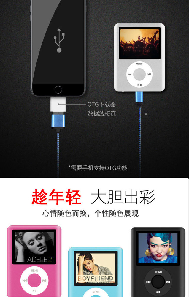mp3隨身聽學英語聽力學生音樂播放器小型mp4聽歌看小說男女看歌詞 遇見初晴