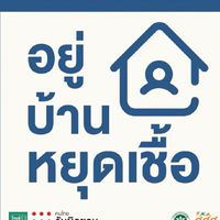 เพื่อเธอ...เพื่อนร่วมวัฏฏะ