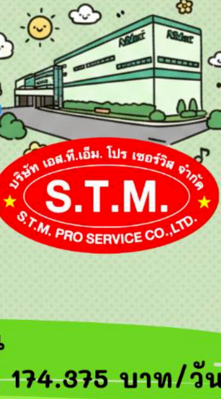 รับสมัครนิเด็ค คลอง7 -โรจนะ