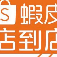 蝦皮物流中心（鋐澤）-南倉