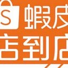 蝦皮物流中心（鋐澤）-南倉