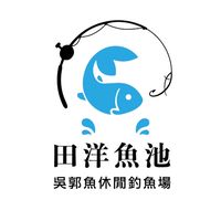 田洋魚池-吳郭魚休閒釣魚場