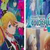プロセカ×推しの子