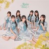 Rain Tree 雨樹台灣粉絲群