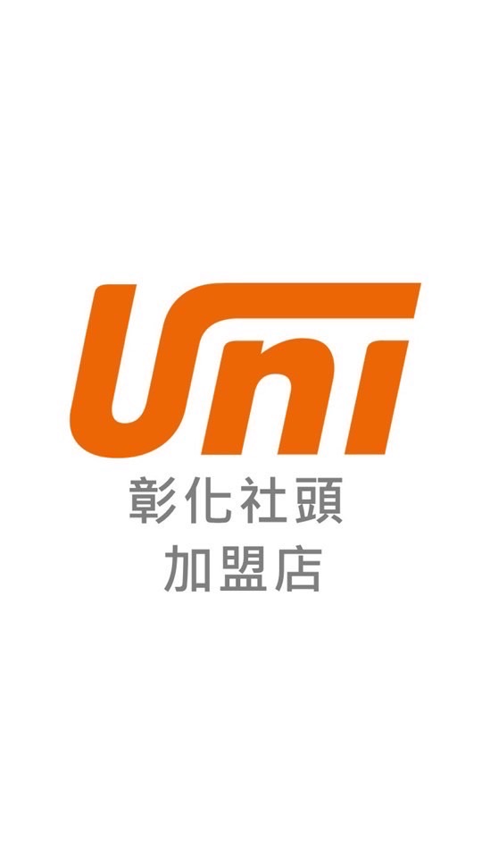 旅天下彰化社頭加盟店-白金旅行社