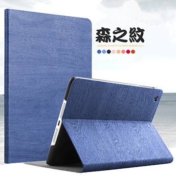 超薄輕巧，智慧休眠全包邊保護設計2段式角度調整透氣設計，有效散熱全面防護，完美貼合★選購其他iPad商品：◆iPad 9.7吋平板抗藍光玻璃保護貼
