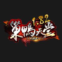 巢鴨天堂182[一、二服]