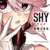 漫画「SHY」が好きな人あつまれ!!!