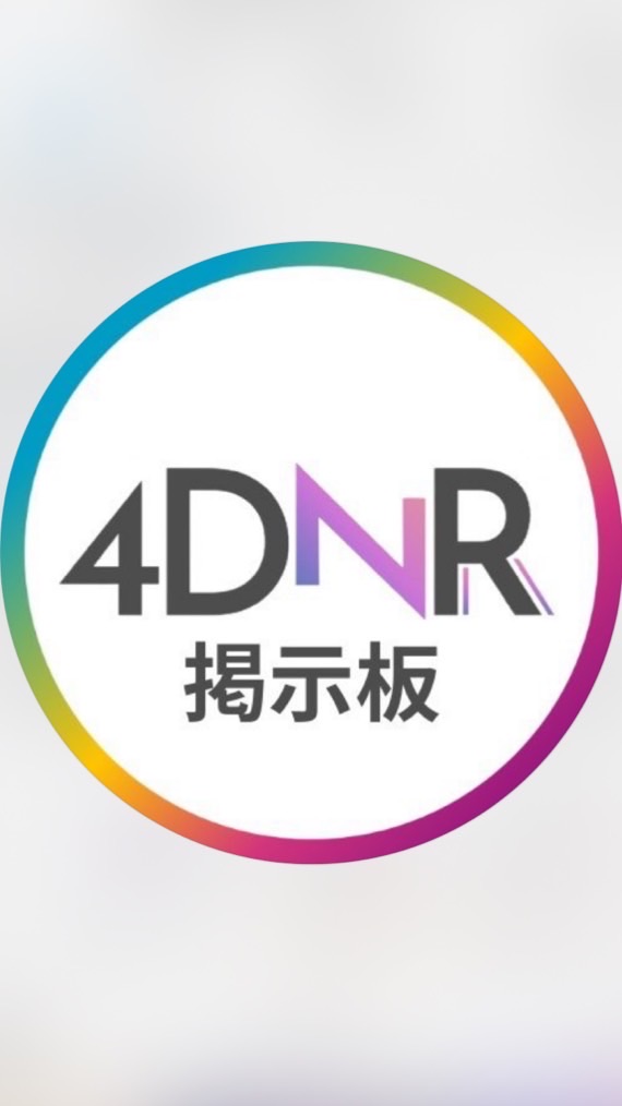 4DNR