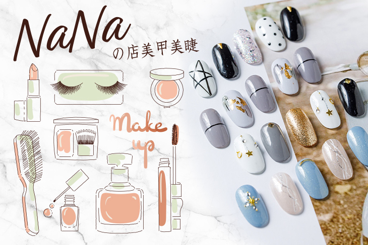 A.OL上班族必BUY！3D帶妝感根接根接到滿/6D韓式微妝感多層次300根嫁接 / B.6D韓式多層次氣質優雅一接三嫁接400根 / C.建構加厚不加價！客製化設計手部凝膠五選一 / D.建構加厚不