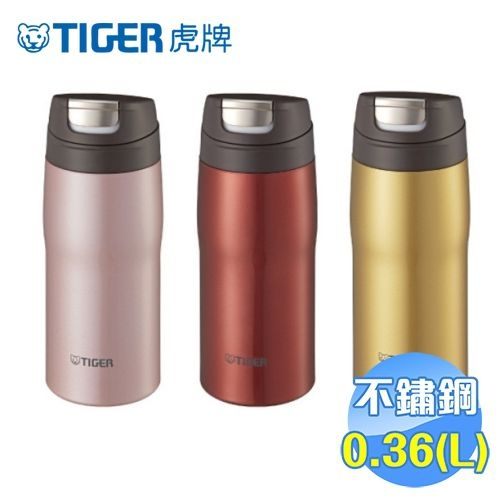 虎牌 Tiger 0.36L不鏽鋼保溫瓶 MJC-A036