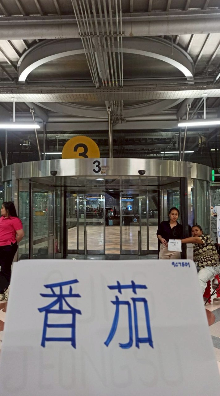 สำหรับลูกค้าที่ต้องการเดินพัทยา สนามบิน bkk dmk bk