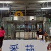 สำหรับลูกค้าที่ต้องการเดินพัทยา สนามบิน bkk dmk bk