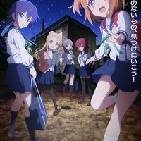 恋する小惑星好きな人集まれ