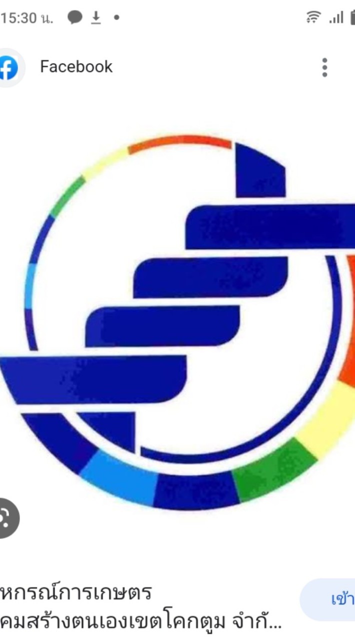 สหกรณ์นิคมวังไทร จำกัด