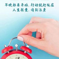 周大師獲利學習群