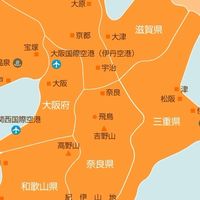 關西大阪五日遊3/20-3/24
