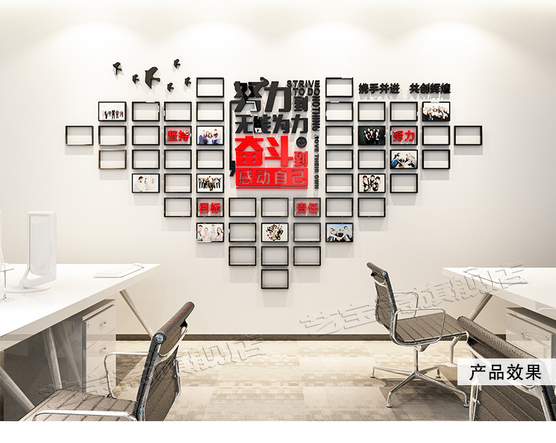 勵志墻貼 勵志壓克力3d立體牆貼畫相框公司辦公室標語文化背景牆貼紙裝飾品 2色