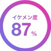 顔採点（マスクあってもOK）＋雑談