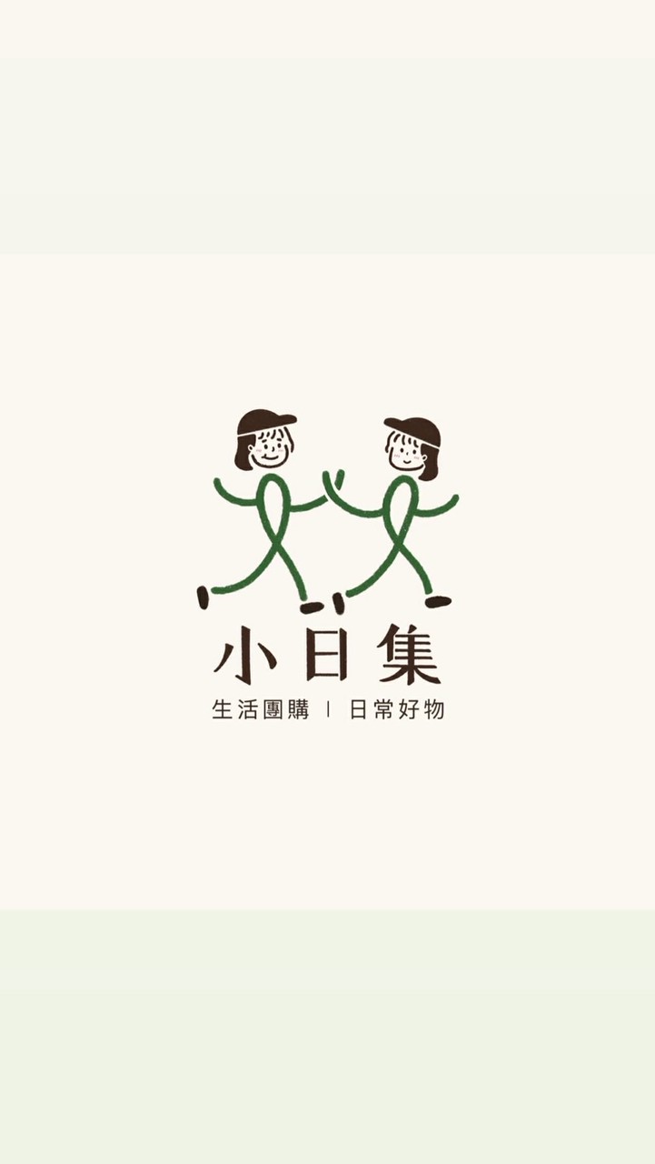 小日集｜台南東興 生活團購🍀