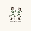 小日集｜台南東興 生活團購🍀