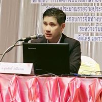 งบประมาณ อ.สุรศักดิ์ (สถ.)