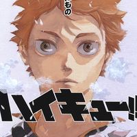 🇯🇵排球少年代購✈️6/26～7/1