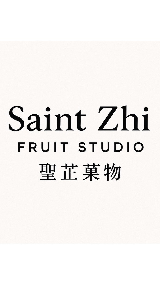 聖芷菓物（西屯）