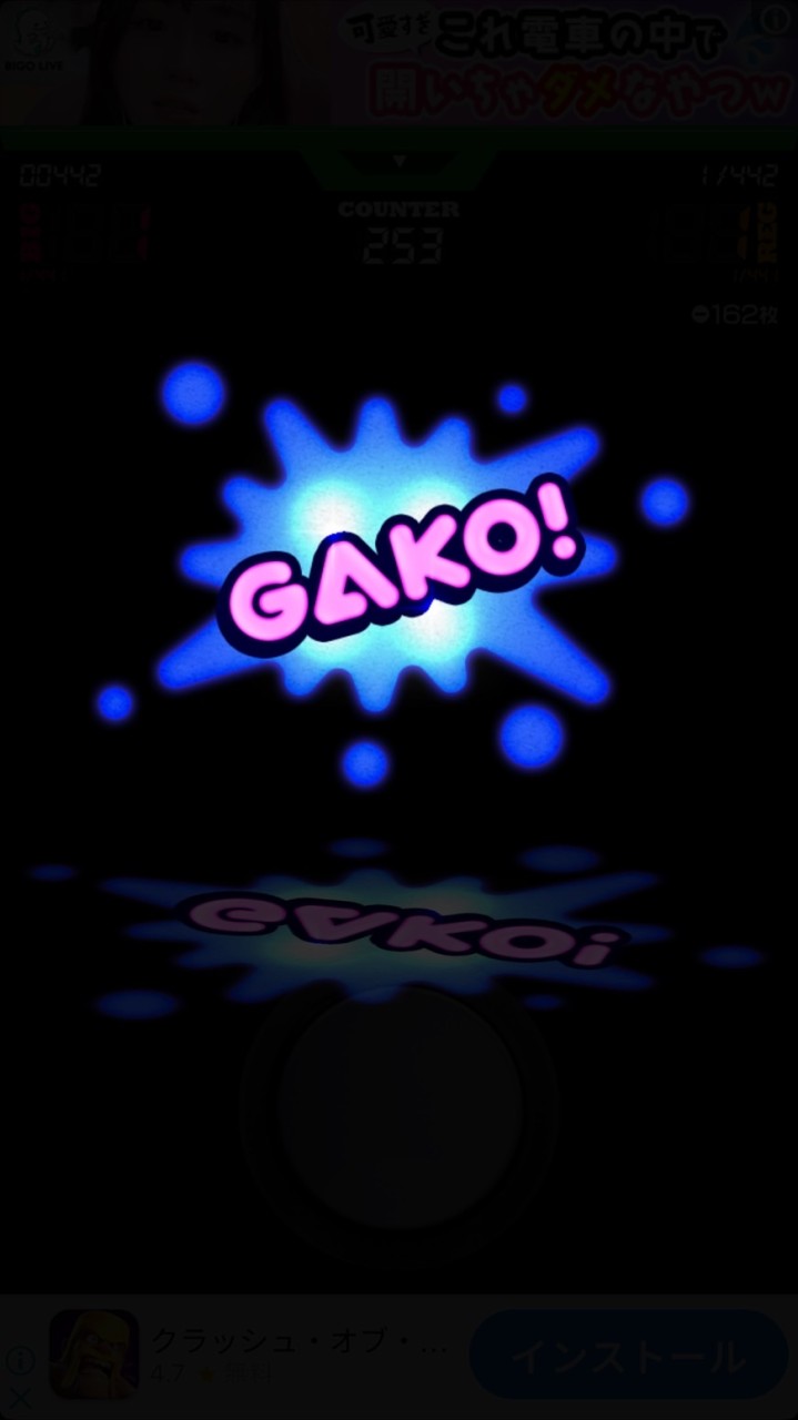 あぁ童貞とは神秘なり