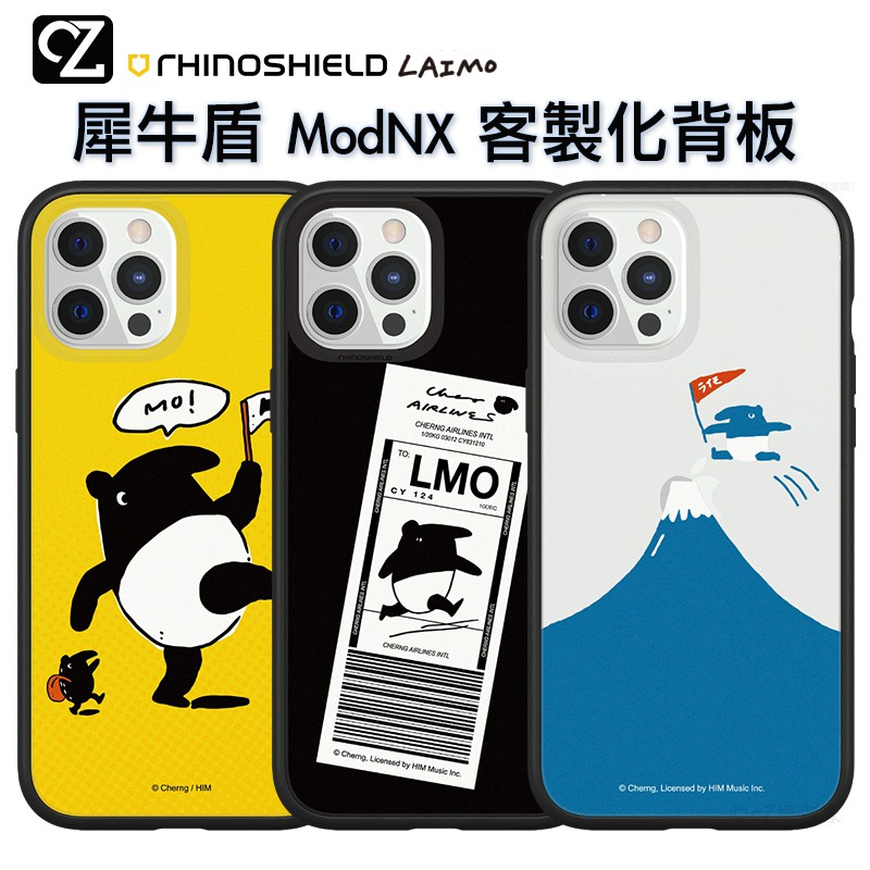 犀牛盾 馬來貘 Mod NX 客製化透明背板 i12 11 Pro ixs max ixr i8 7 登上富士山 思考家