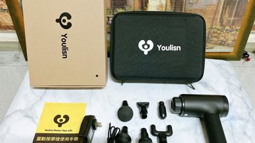 【開箱實測-美國 YOULISN 天王深層震動按摩槍入門版】三種模式四種震速六種接頭，適合不同族群使用