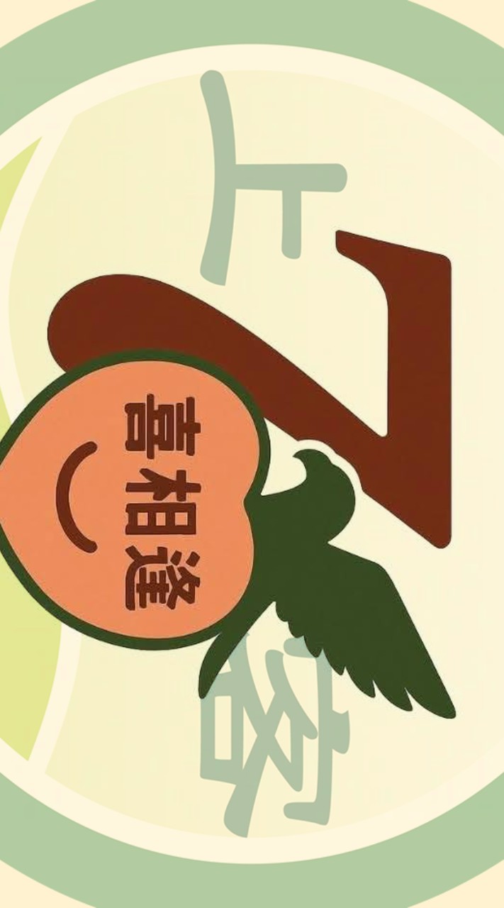 上客旅遊-喜相逢 這灰來7桃