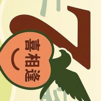 上客旅遊-喜相逢 這灰來7桃