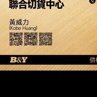 包你花-娃娃機/直播/市場批發中心