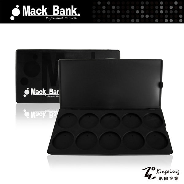 【Mack Bank】M003 10色組 空彩盒(形向Xingxiang 十格彩妝盒 眼影盒 唇彩盒 粉底盒 腮紅盒 彩妝 眼彩)