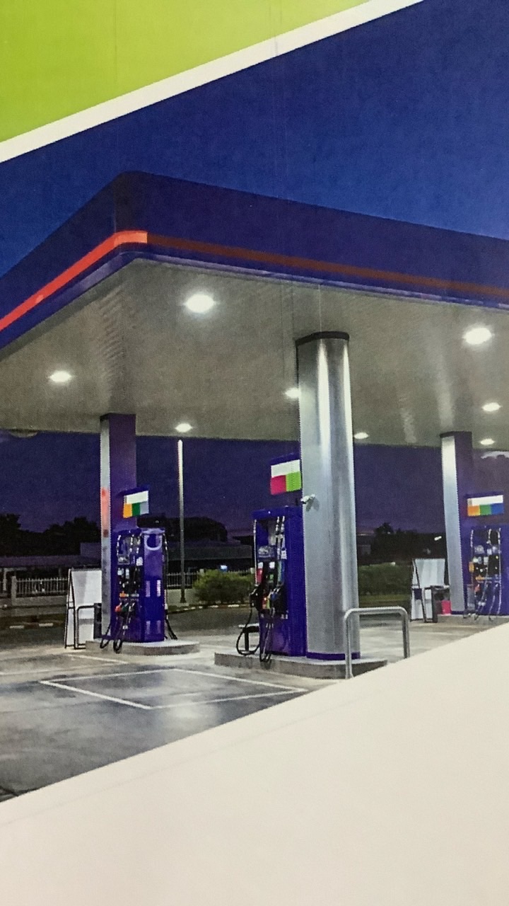 ปตท กันจุ