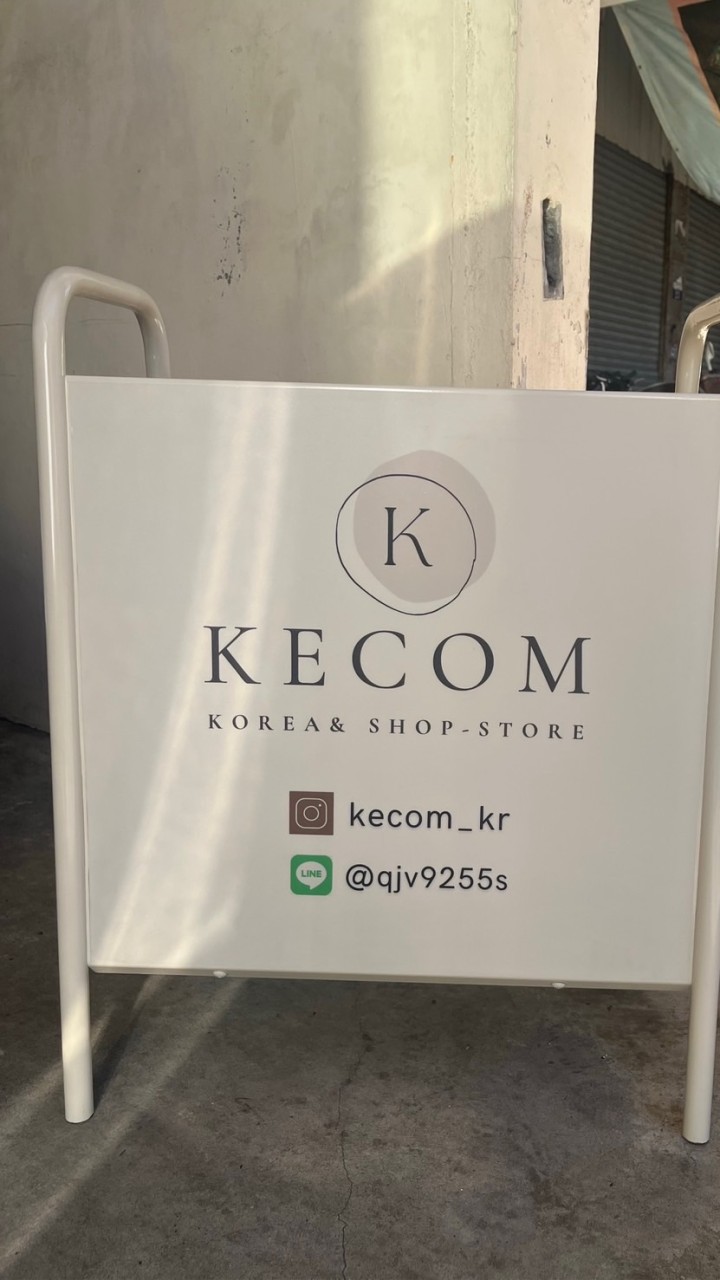 KeCom 韓國代購