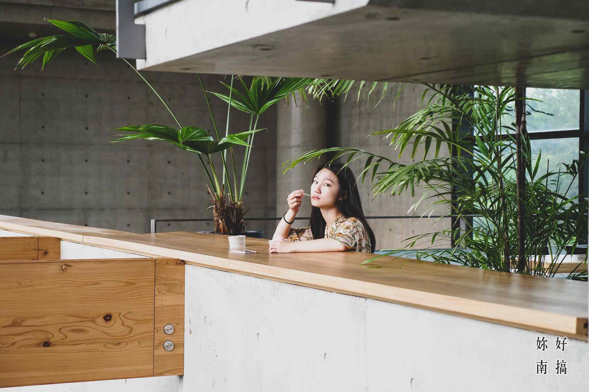 安平 -13-妳好南搞