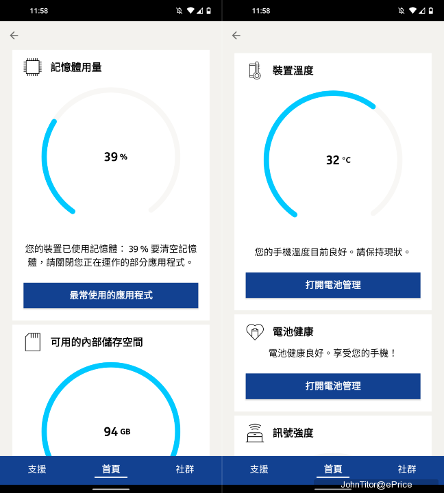 Screenshot_20201117-115827-side.png