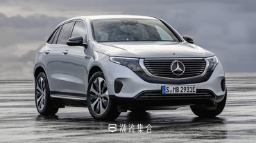 Mercedes-Benz X 電能車 X SUV = EQC 正式推出！