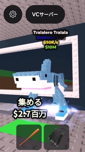 【ロブロックス】ブレインロットを盗む＆プラント対ブレインロット＆ブロフル 初心者・別ゲー大歓迎‼️