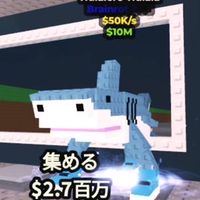 【ロブロックス】ブレインロットを盗む＆ブロフル 初心者・別ゲー大歓迎 ‼️600人でポップコーン配布❗️
