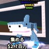 【ロブロックス】ブレインロットを盗む＆プラント対ブレインロット＆ブロフル 初心者・別ゲー大歓迎‼️