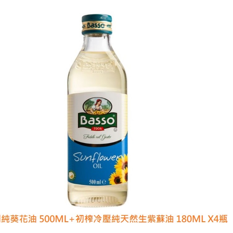 *最高Omega-3含量，70%以上*自然農法栽種，無農藥之生紫蘇油*連續三年榮獲食品米其林指南評鑑2顆星*獲獎無數，日韓熱銷冷壓紫蘇油紫蘇是一年生草本植物，被馬可波羅譽為「東方魔法之藥」，在中國已有