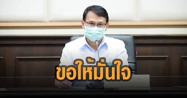 à¸­à¸¢ à¹à¸ˆà¸‡ à¸à¸£à¸