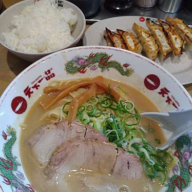 天下一品 堺東店 テンカイッピン サカイヒガシテン 北瓦町 堺東駅 ラーメン つけ麺 By Line Conomi