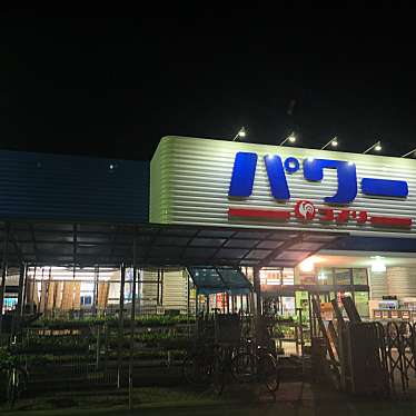 コメリパワー上野店 コメリパワーウエノテン 小田町 西大手駅 ホームセンター By Line Place